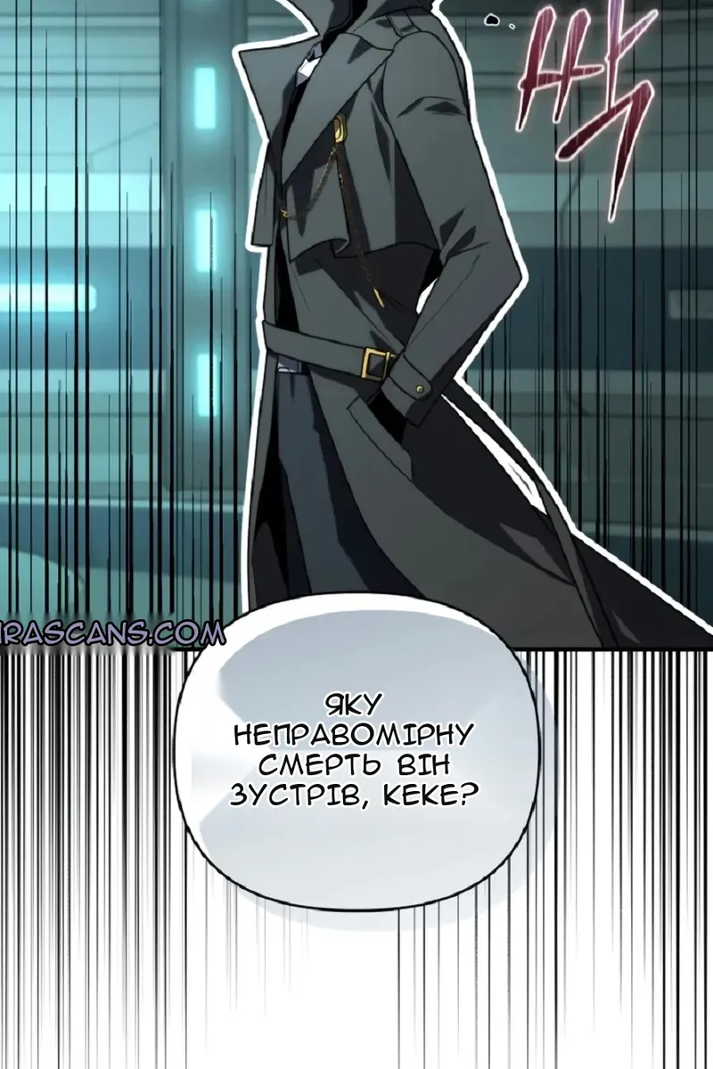 Сторінка 74
