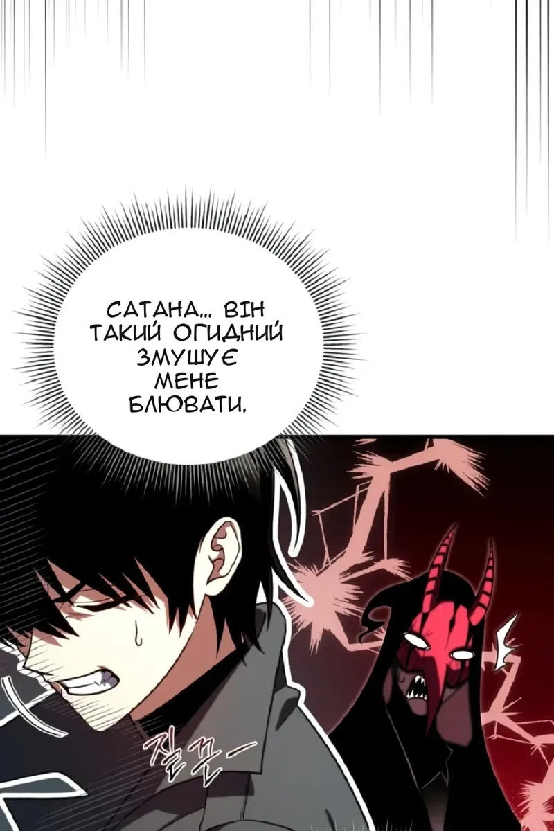 Сторінка 75