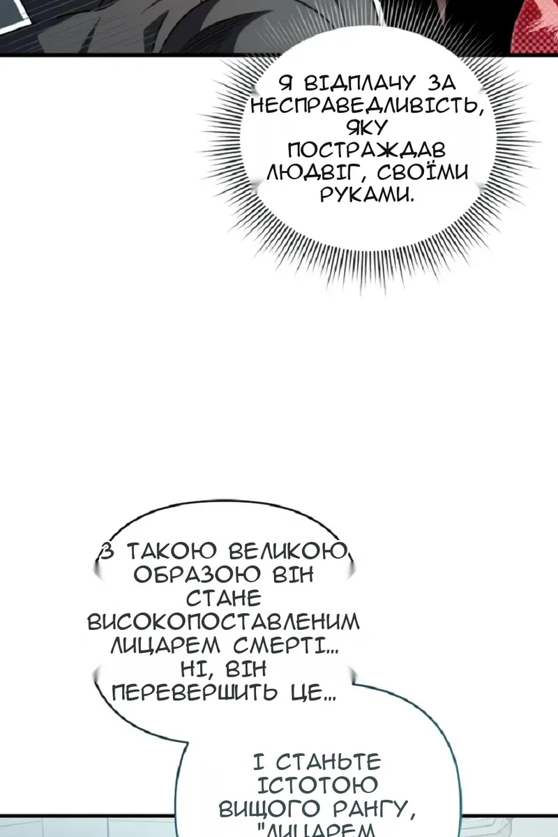 Сторінка 76