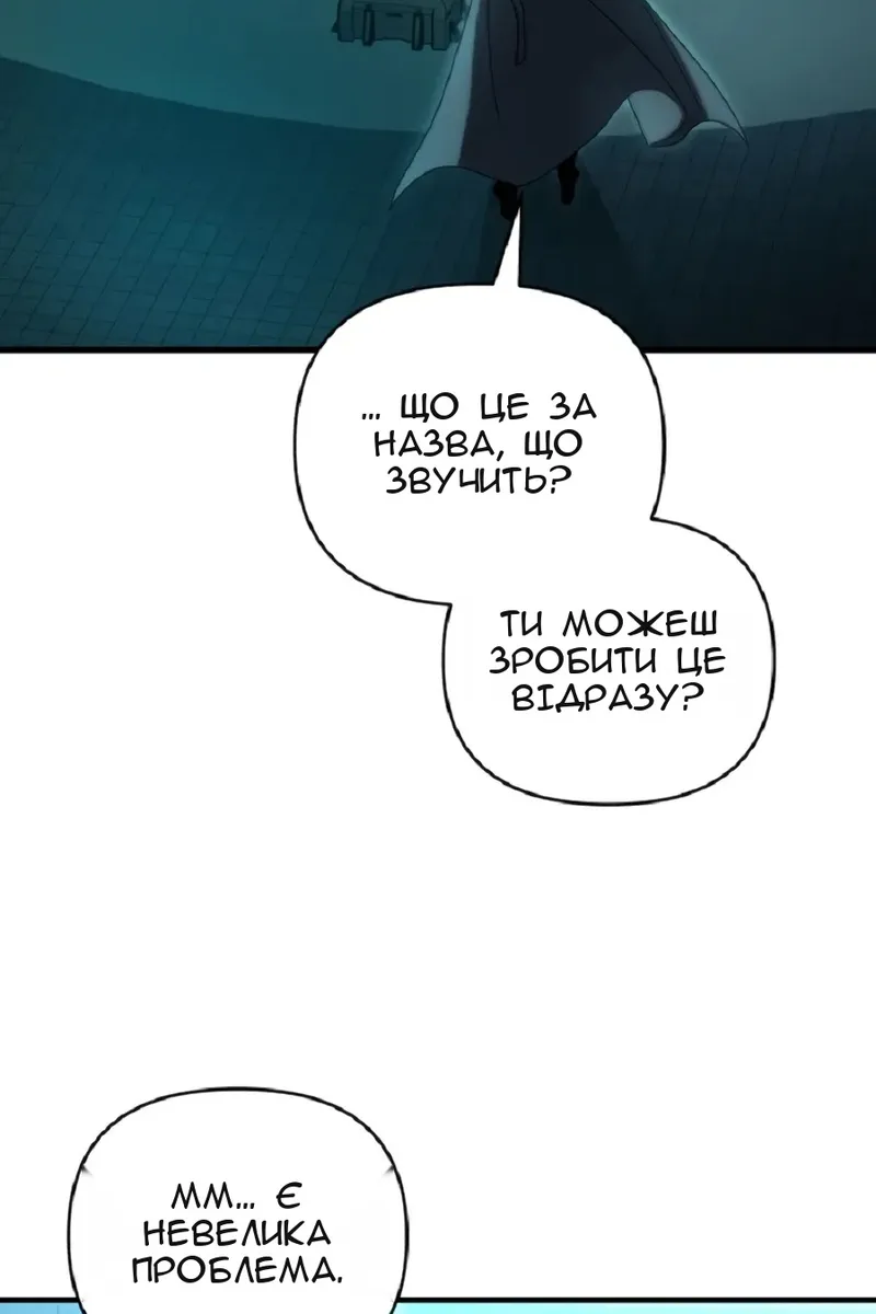 Сторінка 78