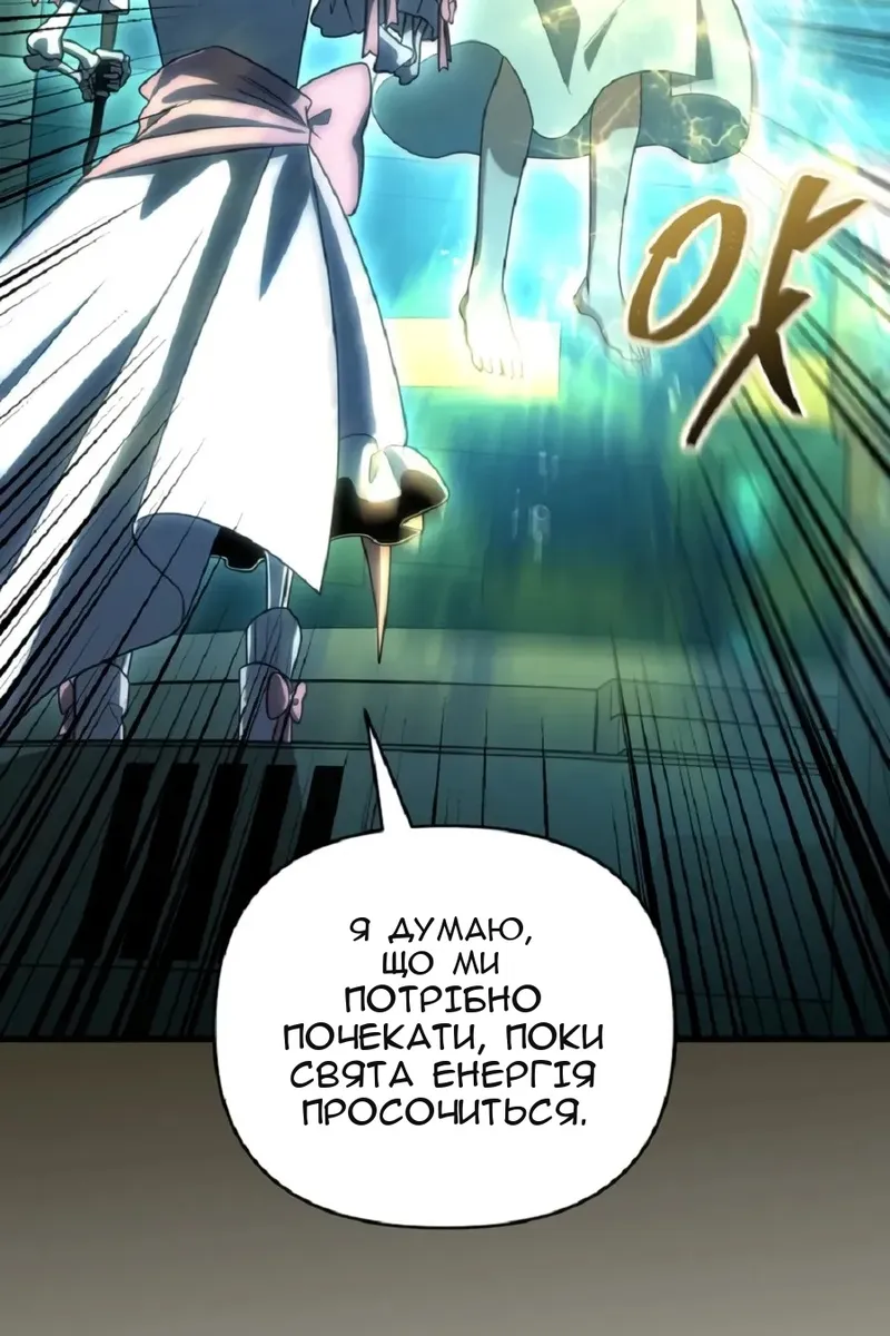 Сторінка 81
