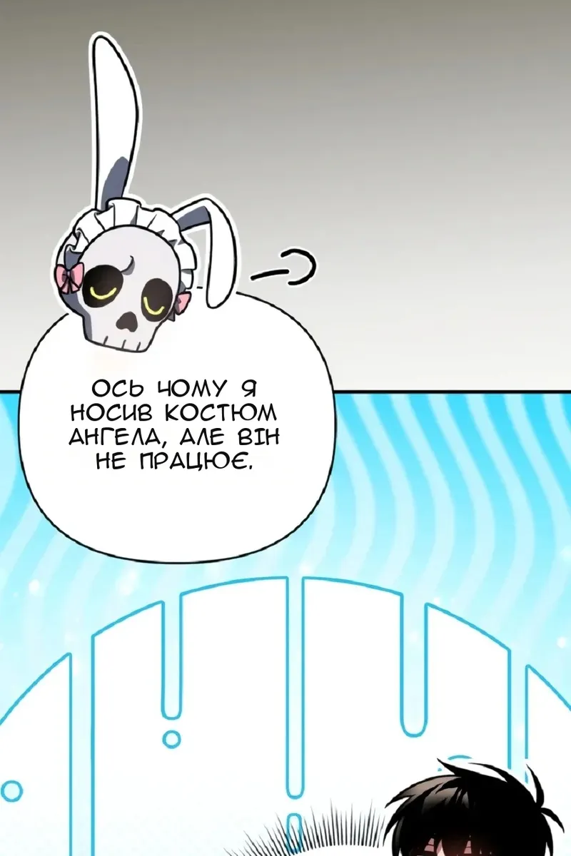 Сторінка 82