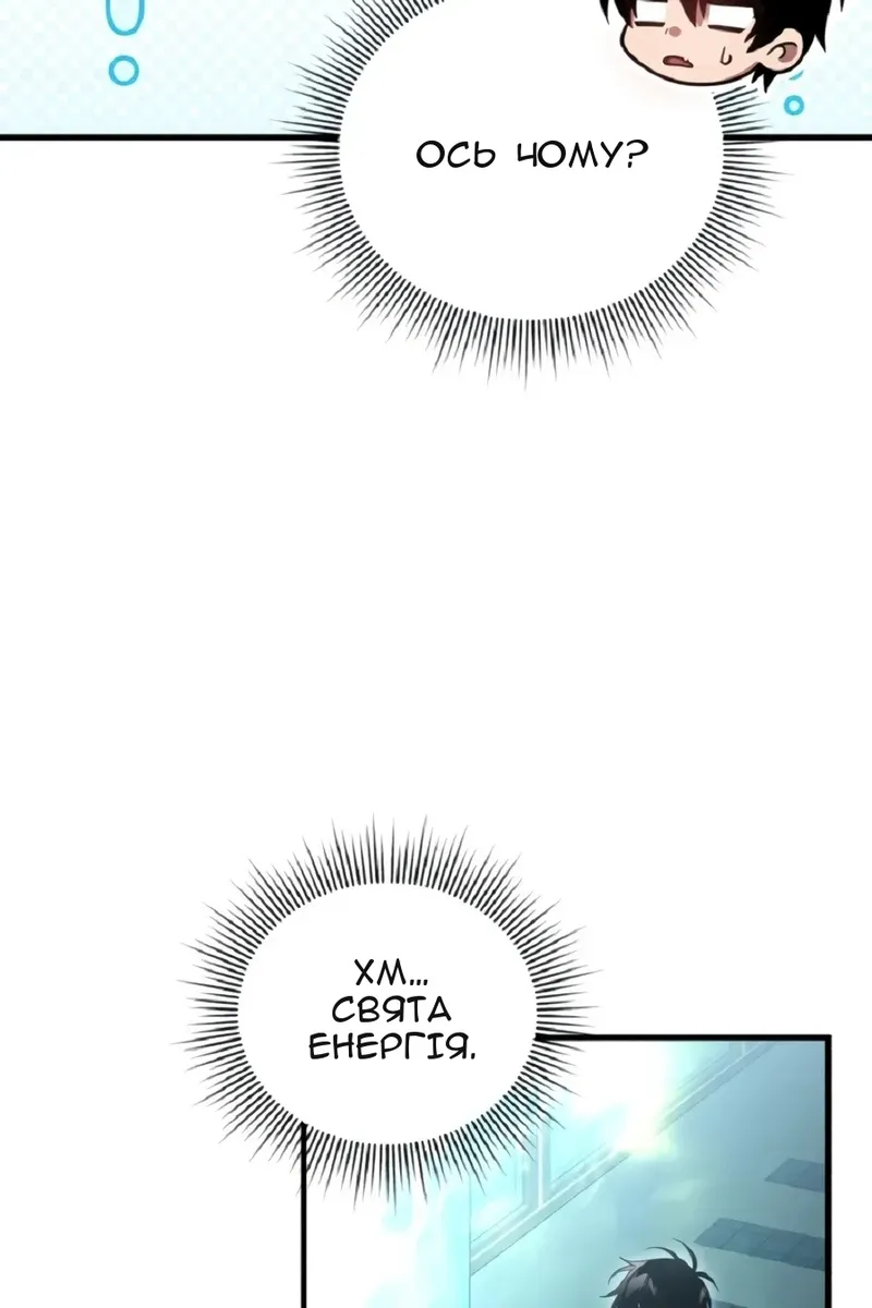 Сторінка 83