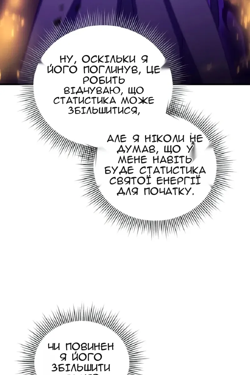 Сторінка 104