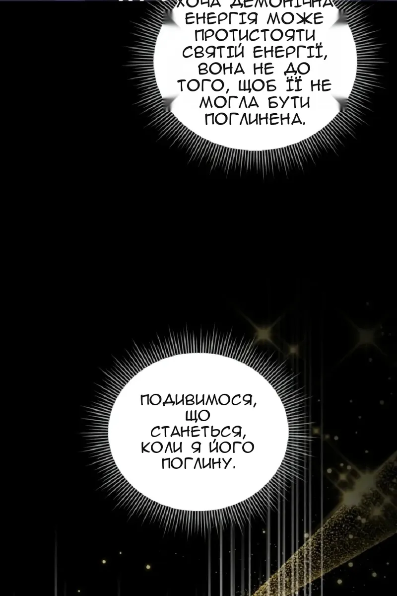 Сторінка 106