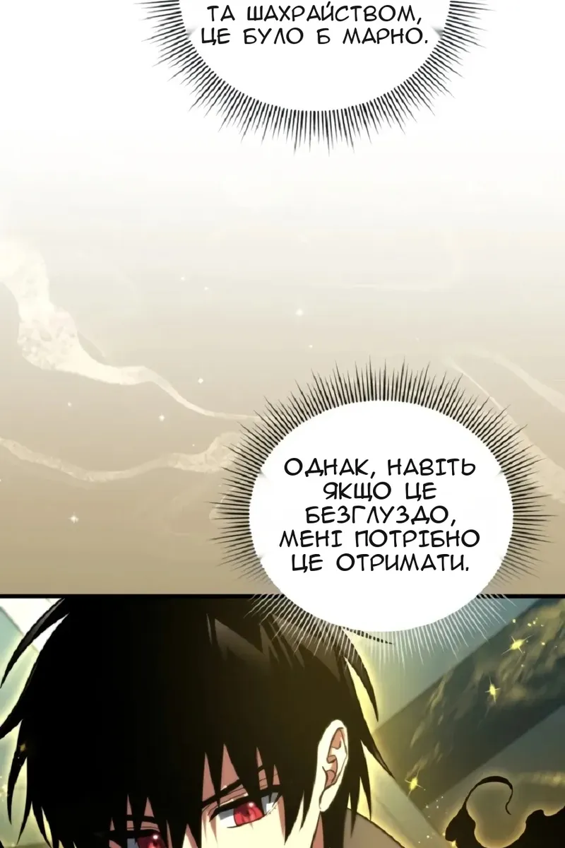 Сторінка 118