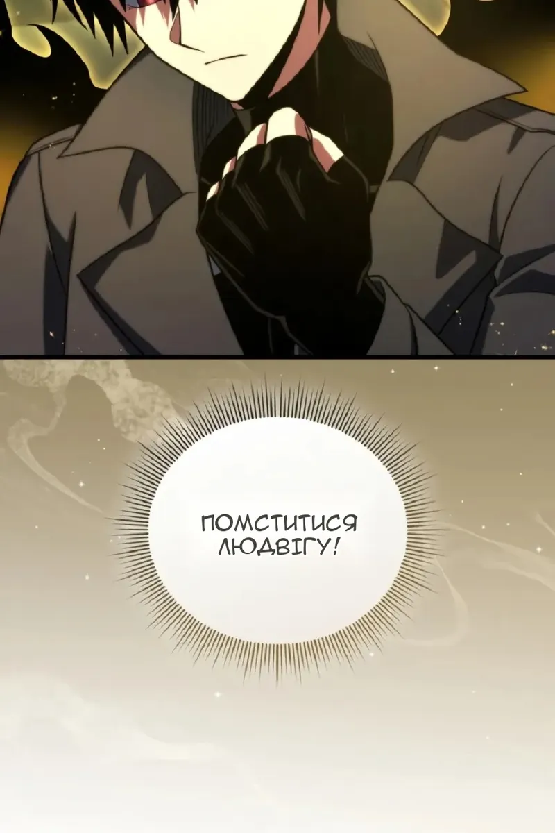 Сторінка 119
