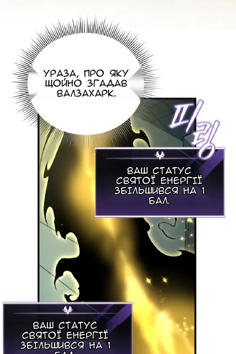 Сторінка 120