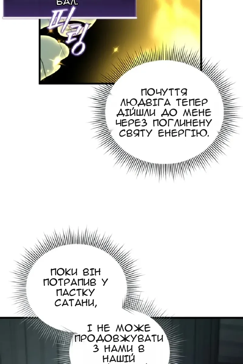Сторінка 121