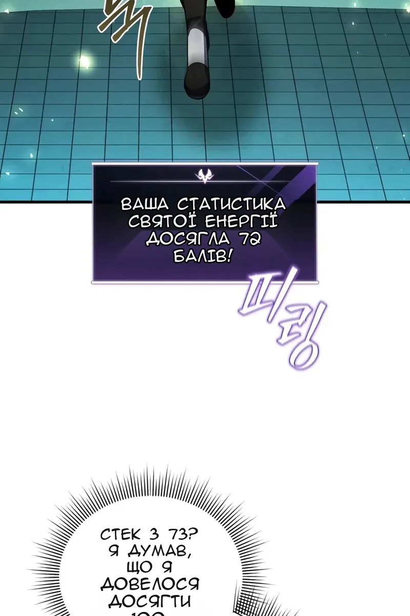 Сторінка 4