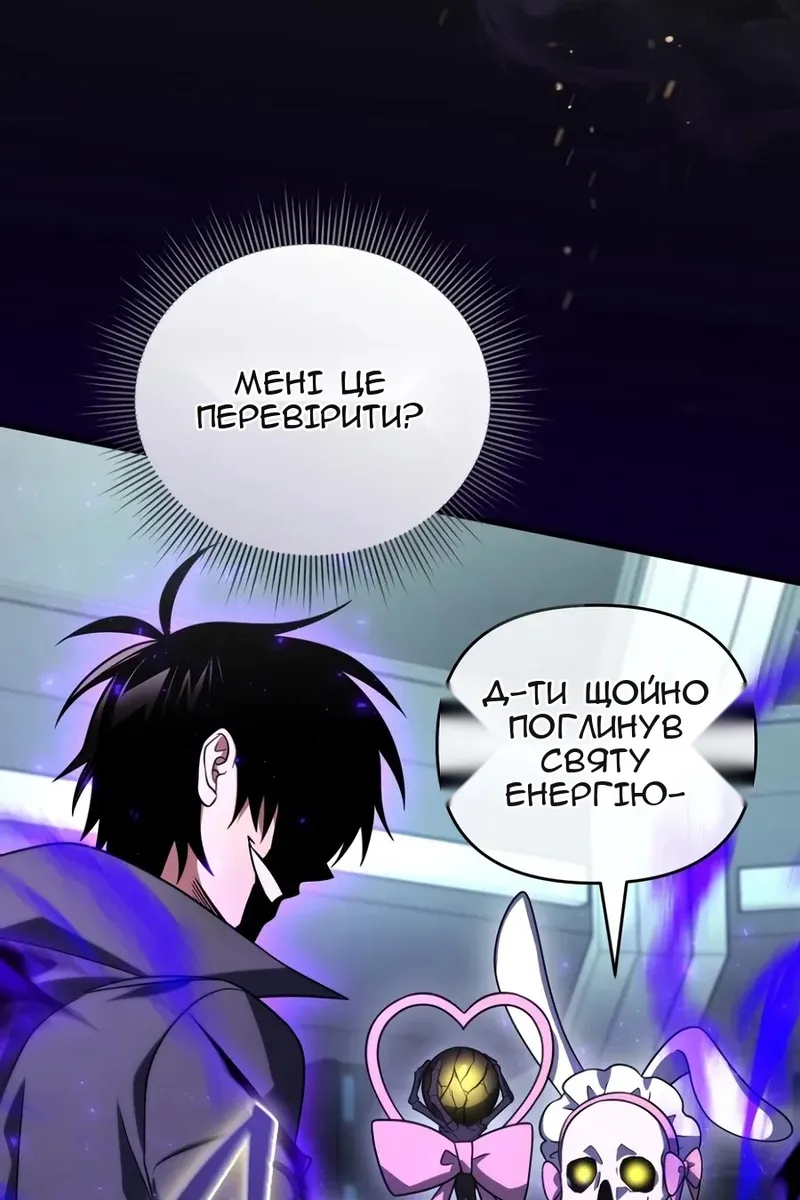 Сторінка 8