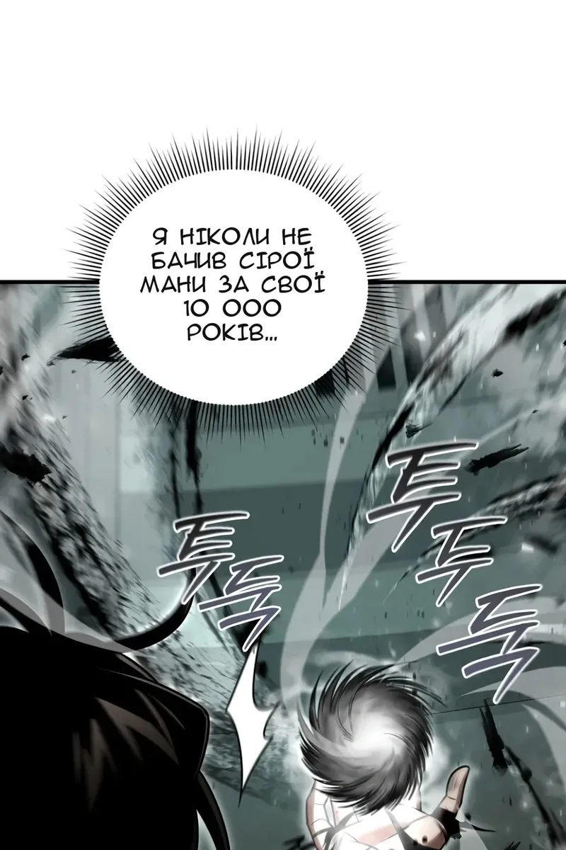Сторінка 14