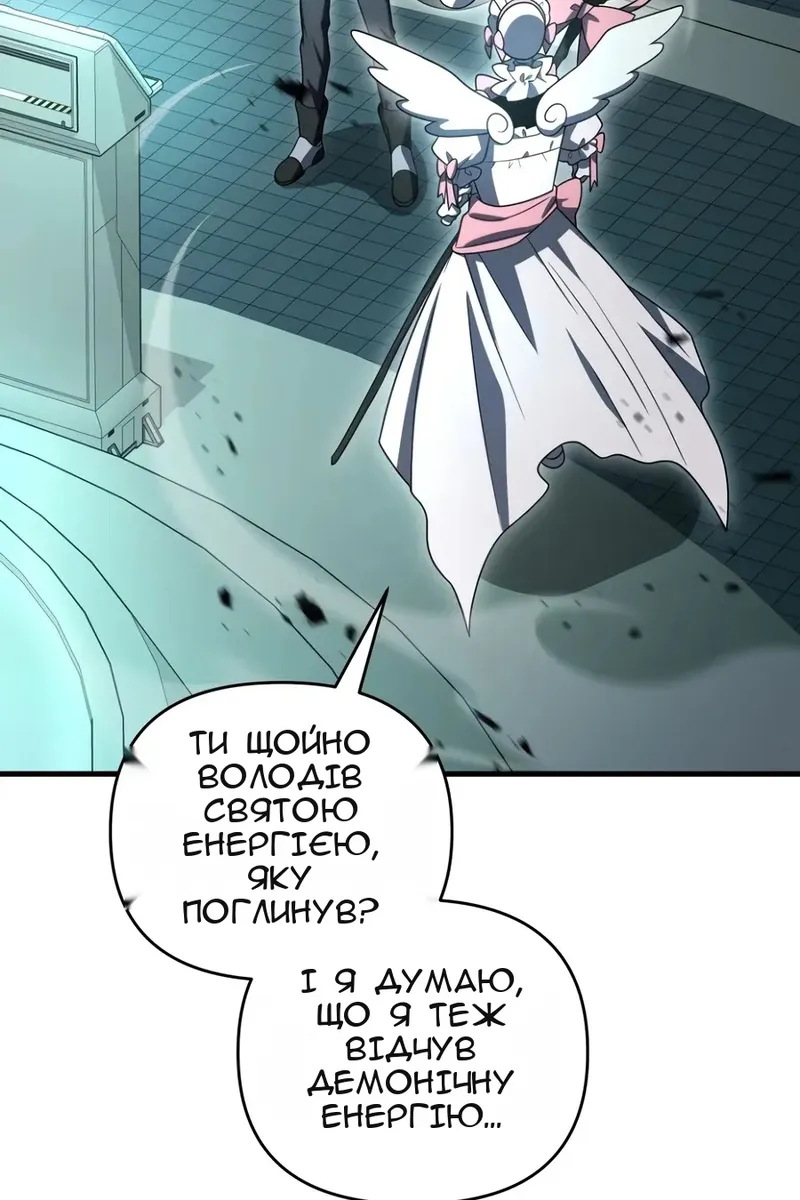Сторінка 18