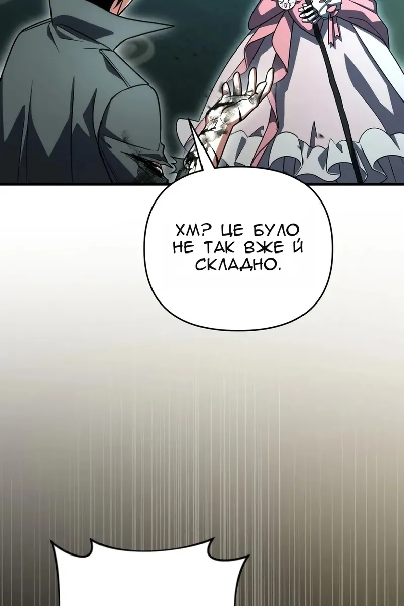 Сторінка 20