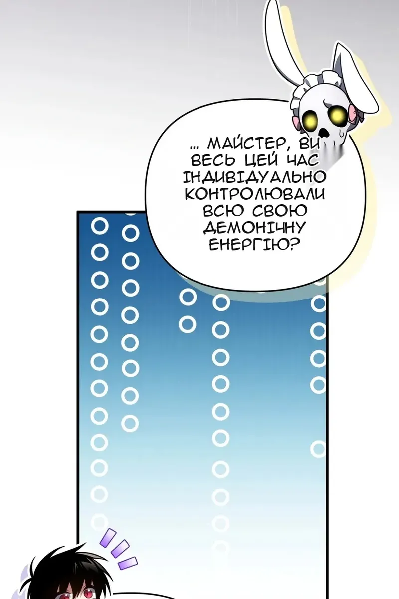 Сторінка 24