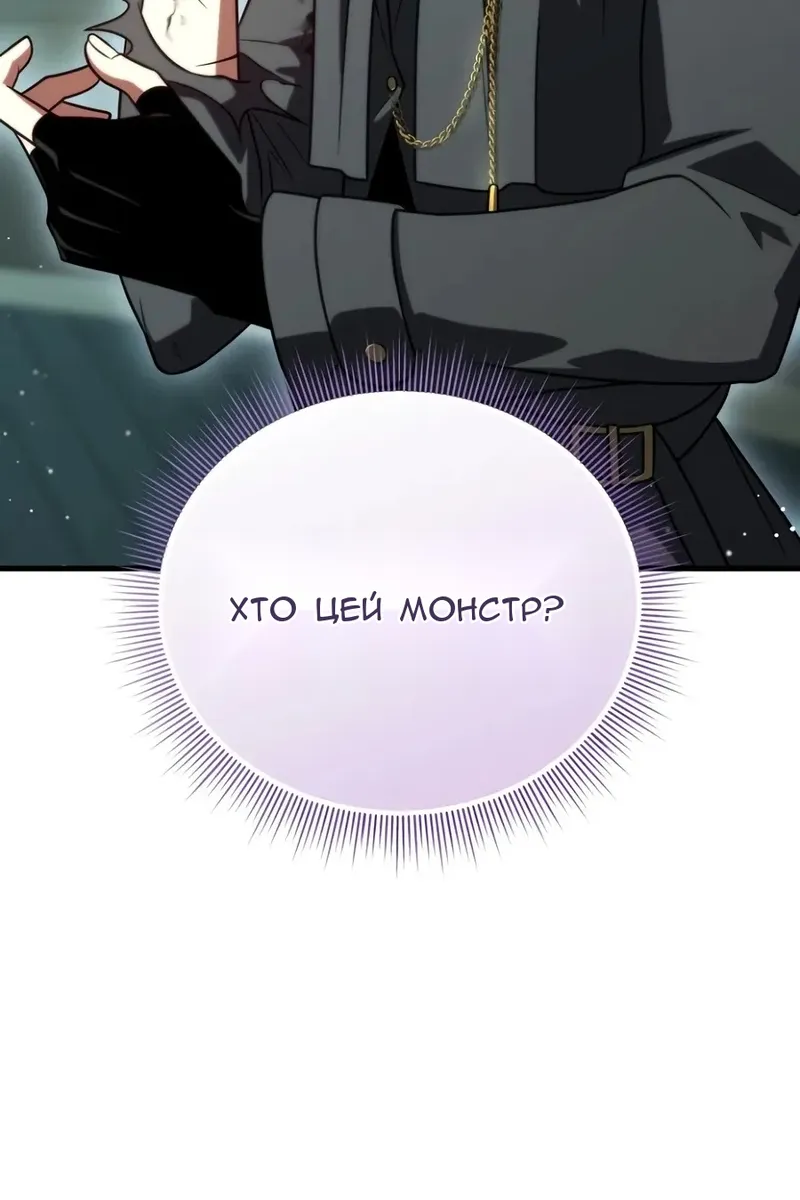 Сторінка 34