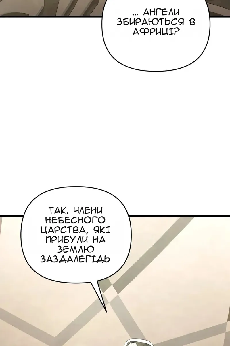 Сторінка 37