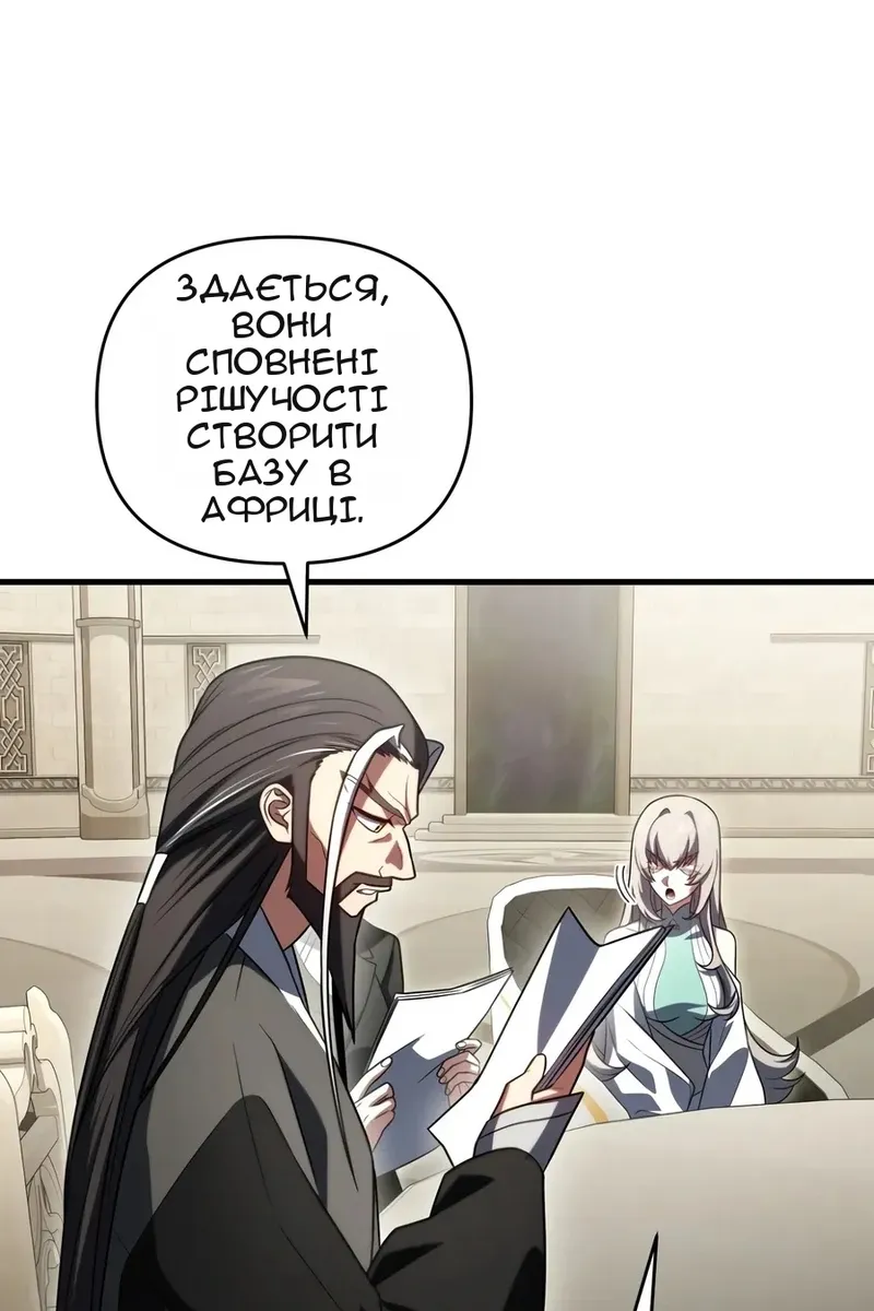 Сторінка 39