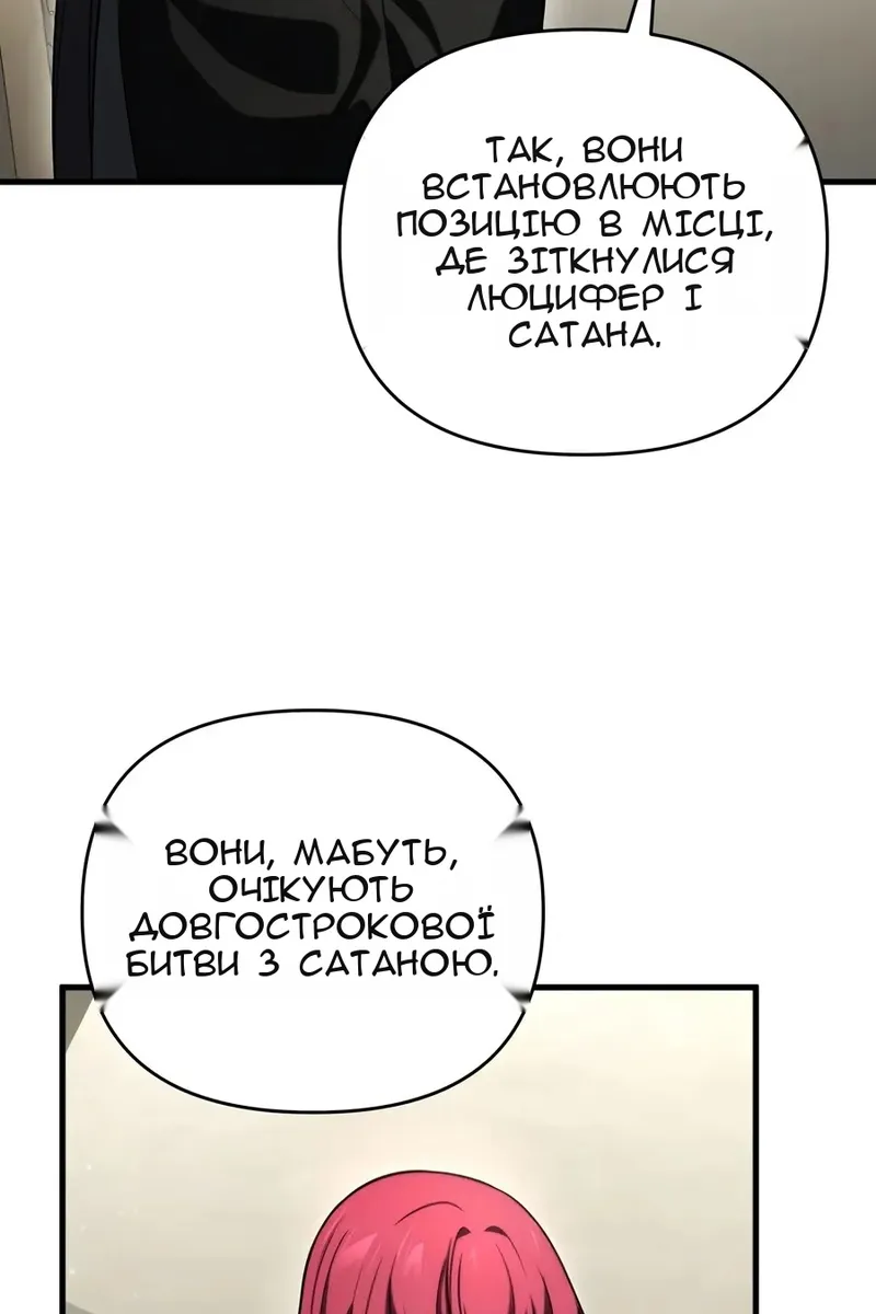 Сторінка 40