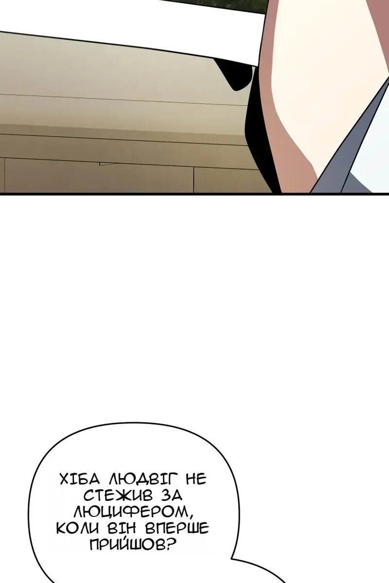 Сторінка 43
