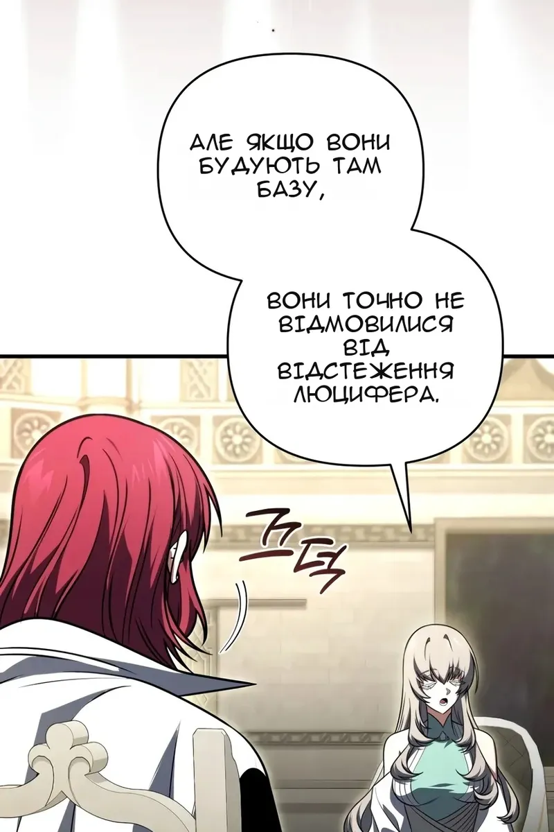 Сторінка 47