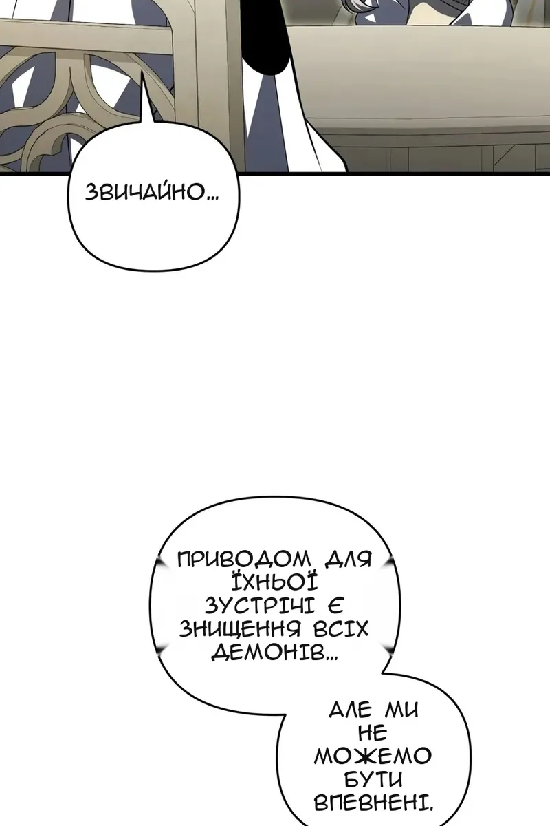 Сторінка 48
