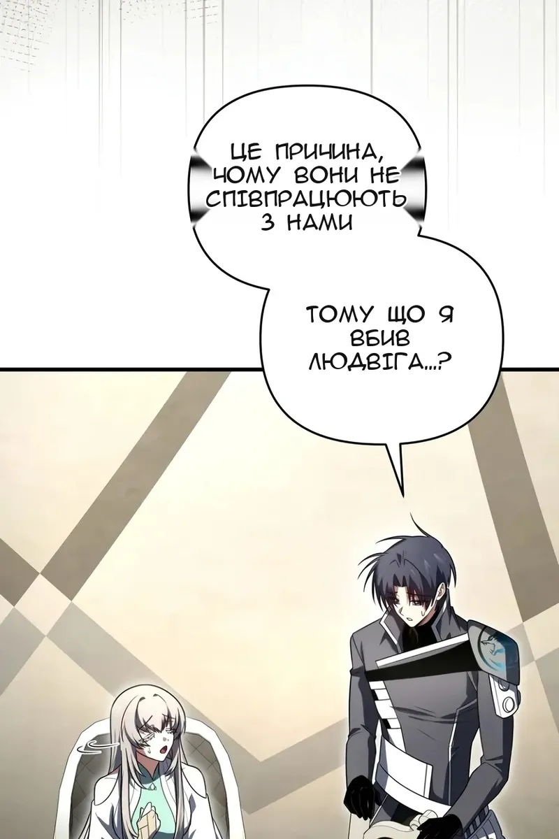 Сторінка 57