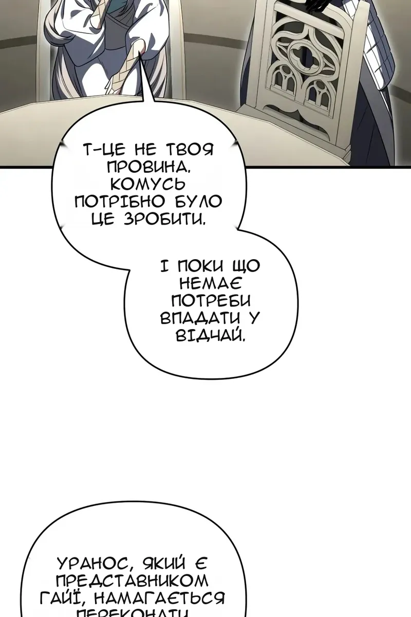 Сторінка 58