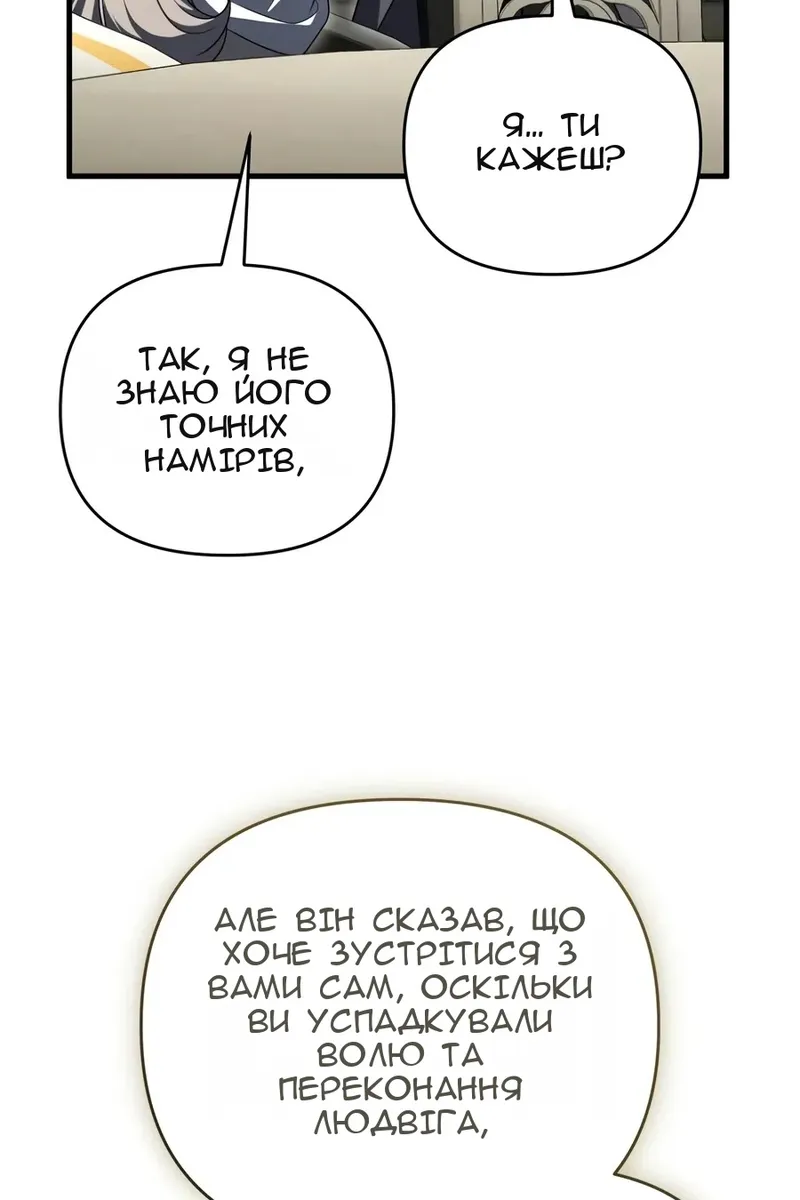 Сторінка 60
