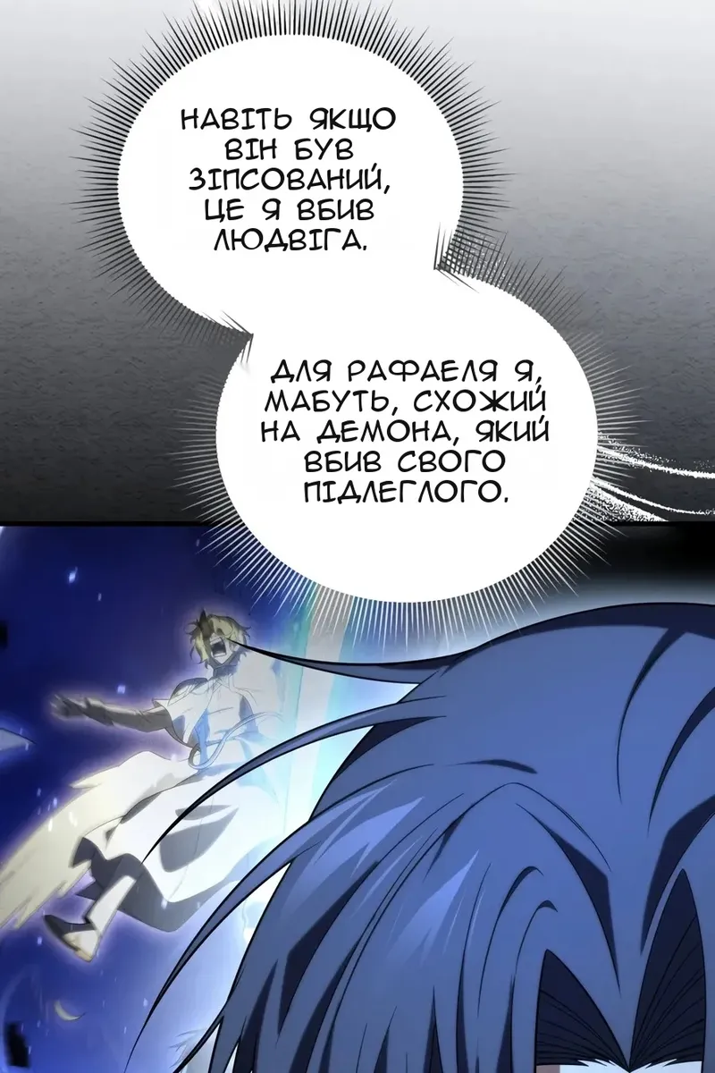 Сторінка 63