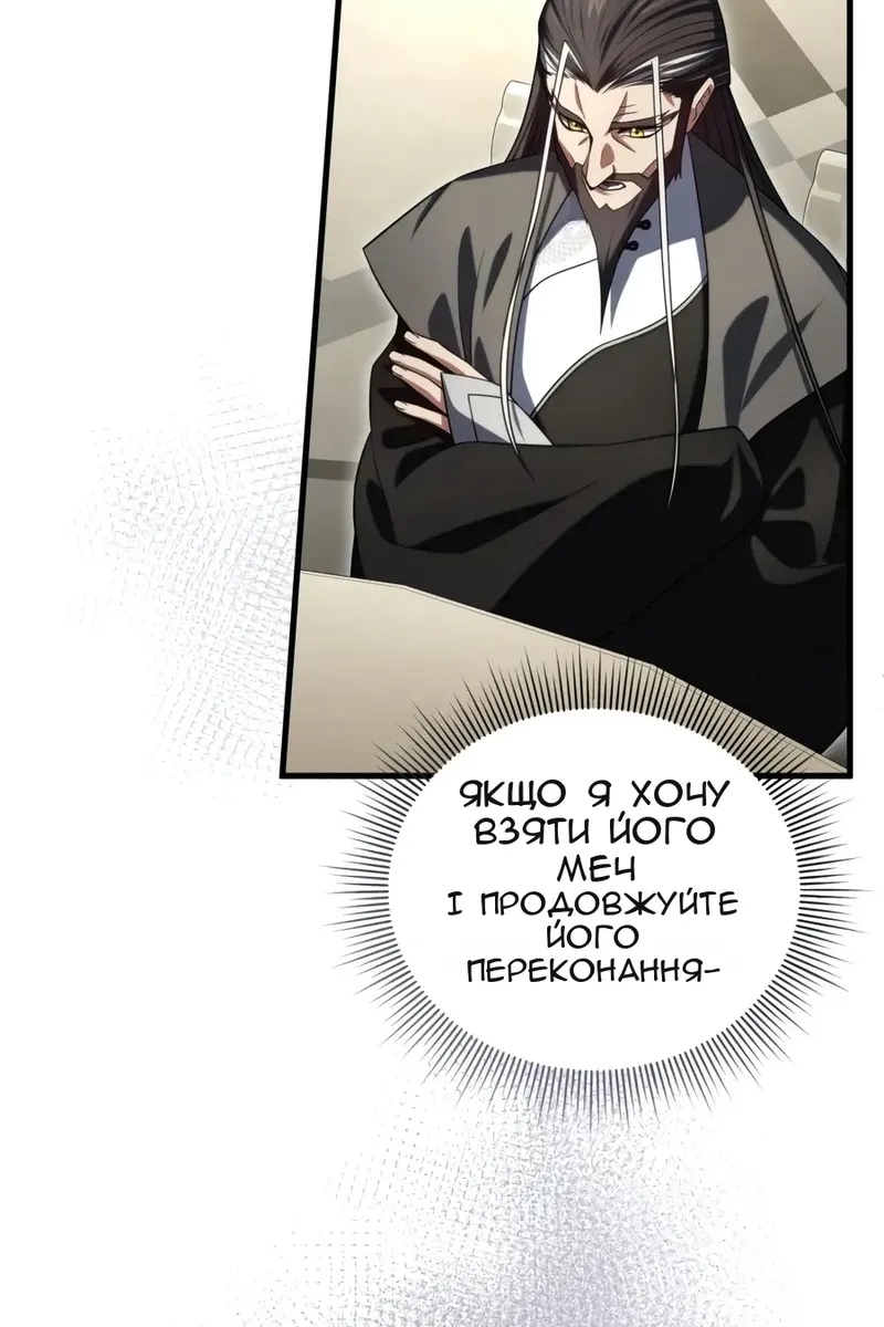Сторінка 70