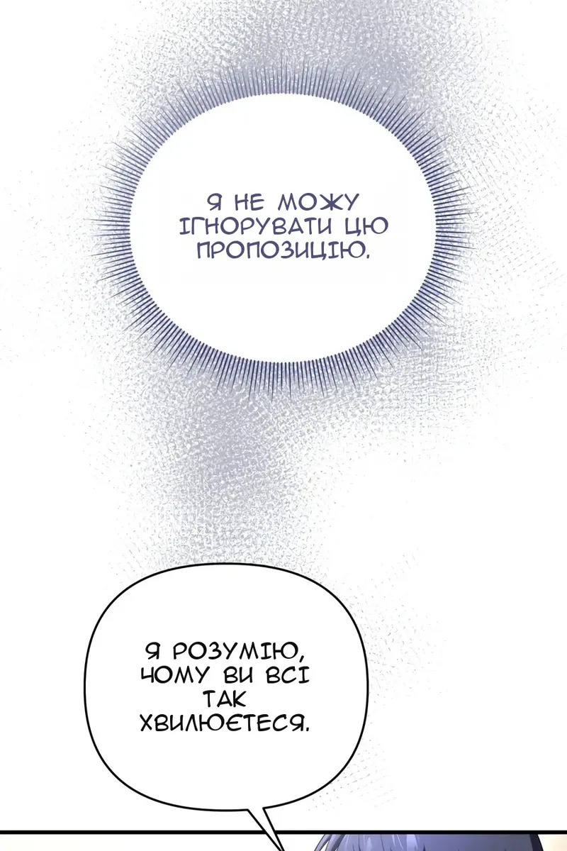 Сторінка 71