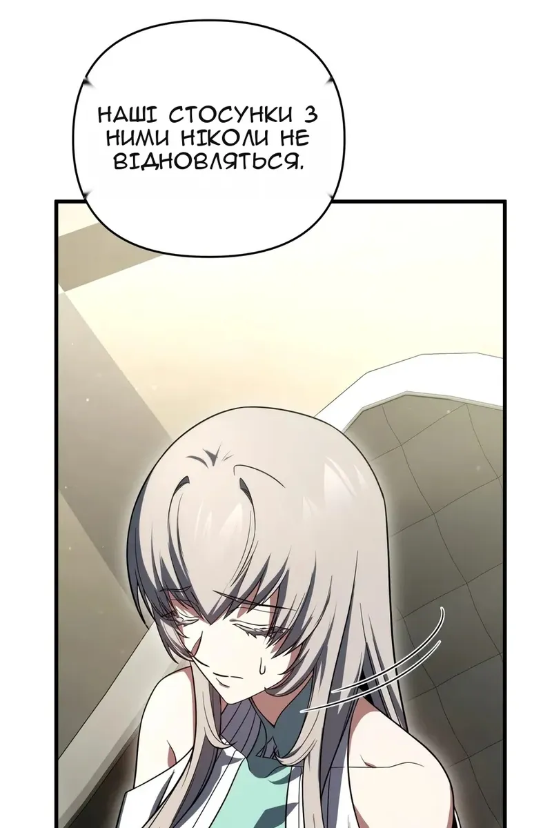 Сторінка 73