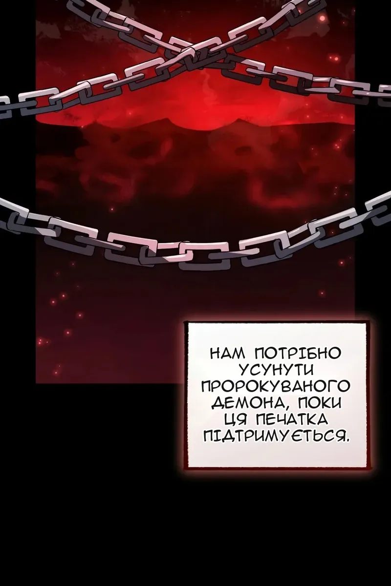 Сторінка 78