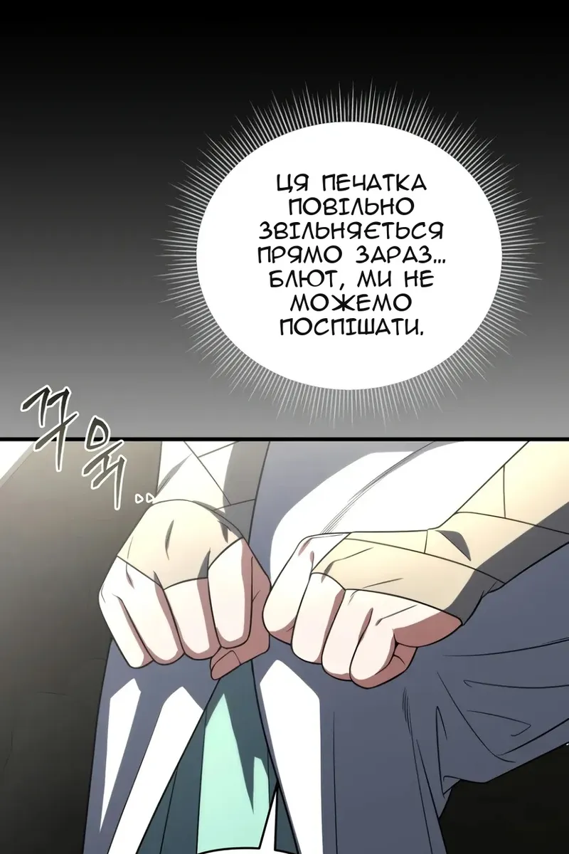 Сторінка 79