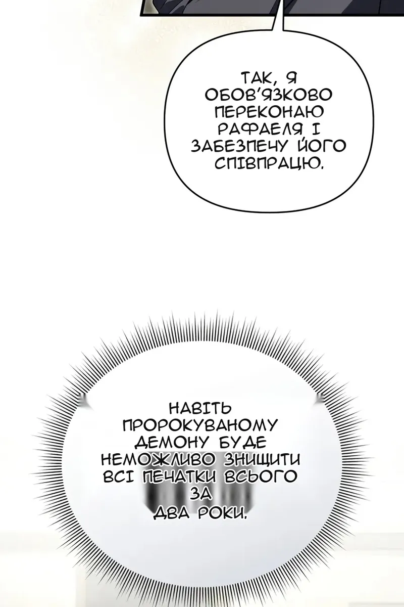 Сторінка 82