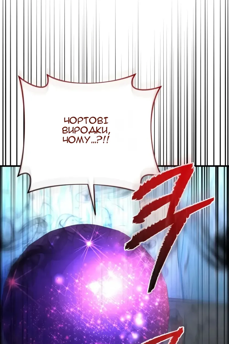 Сторінка 94