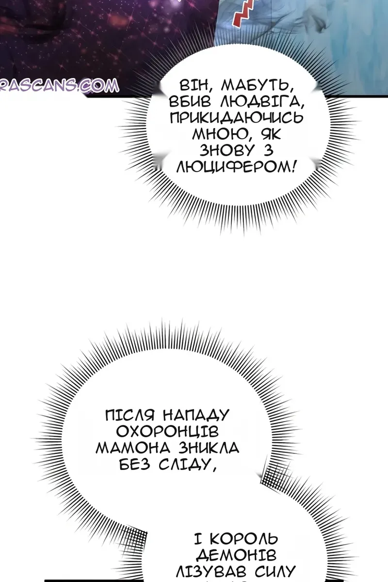 Сторінка 97