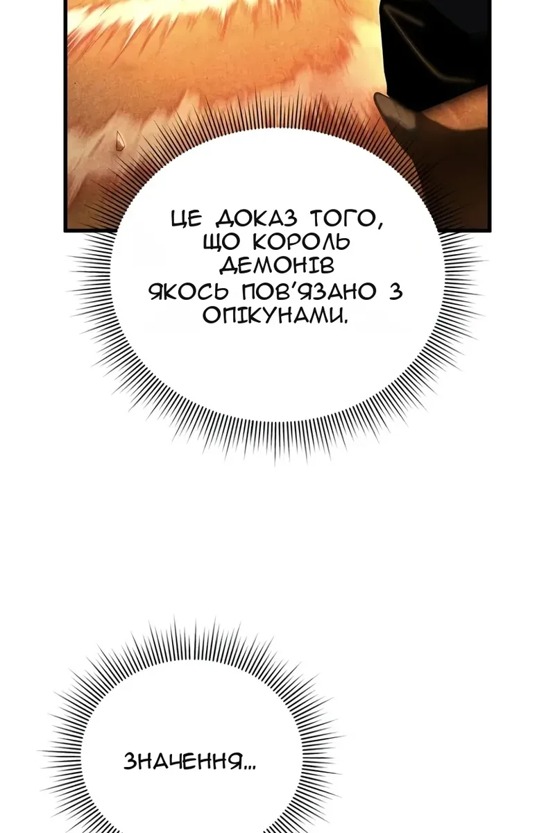 Сторінка 99