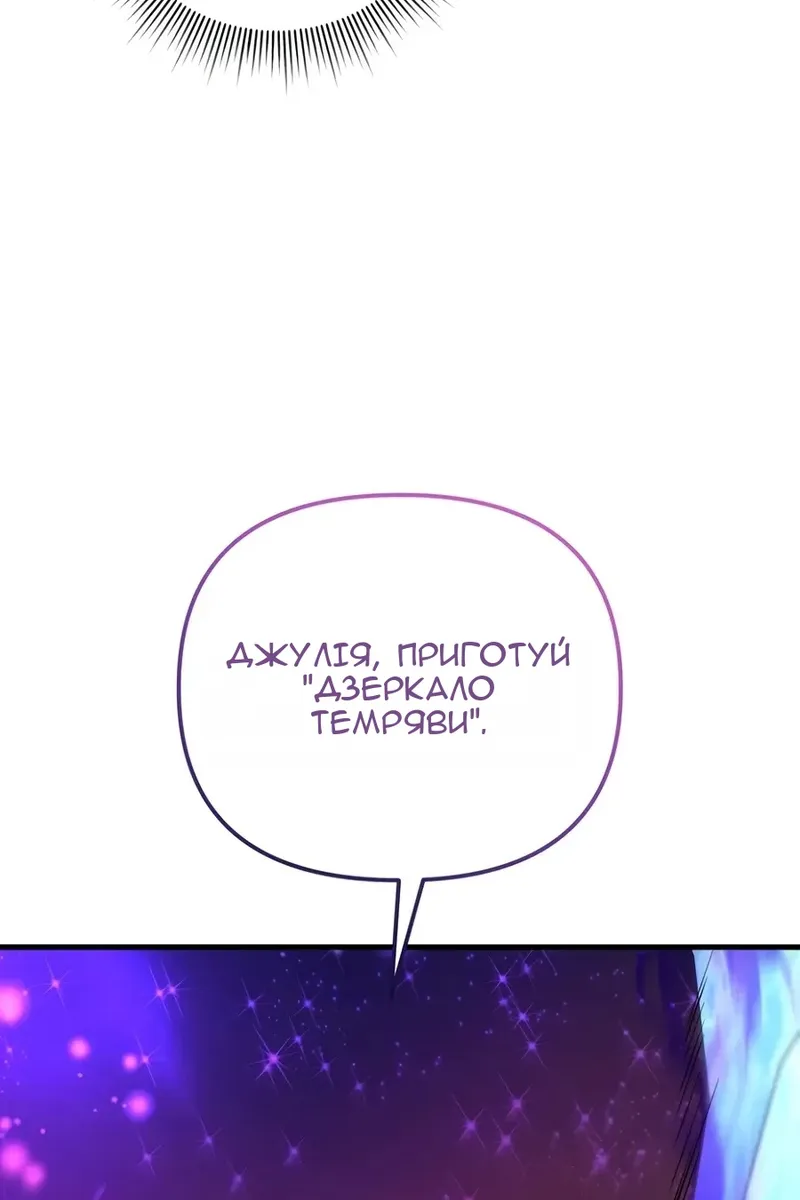 Сторінка 100