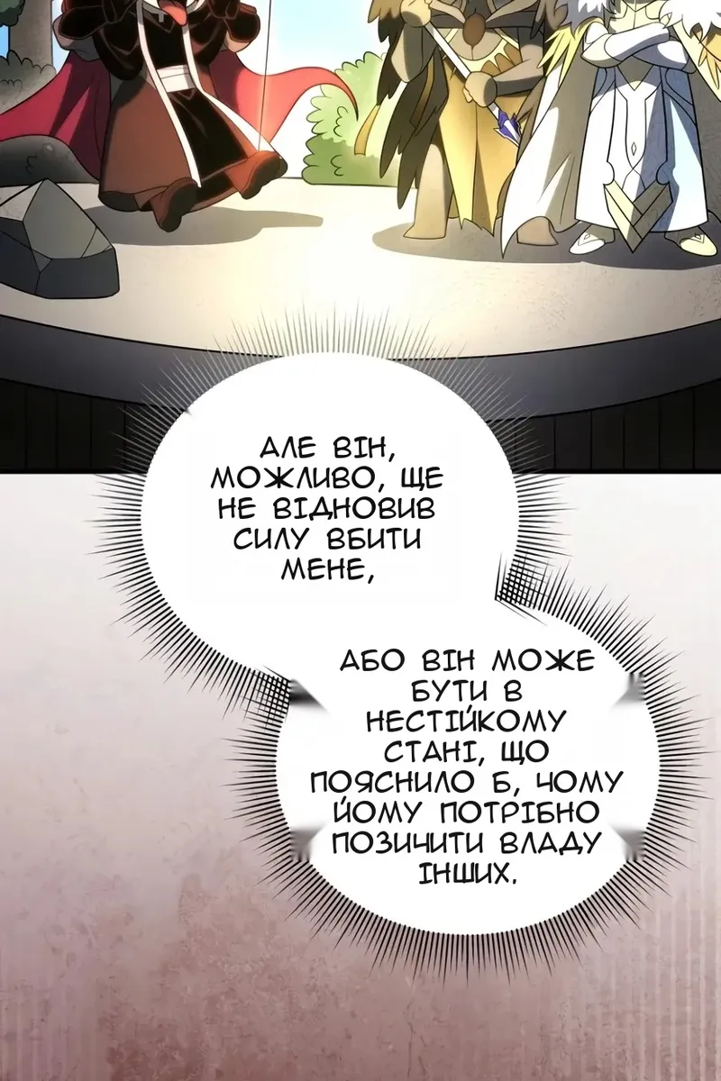 Сторінка 120