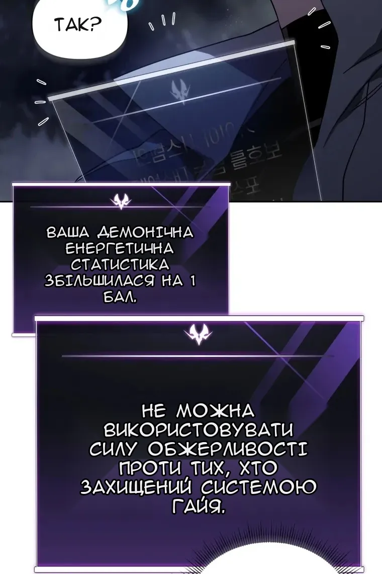 Сторінка 50