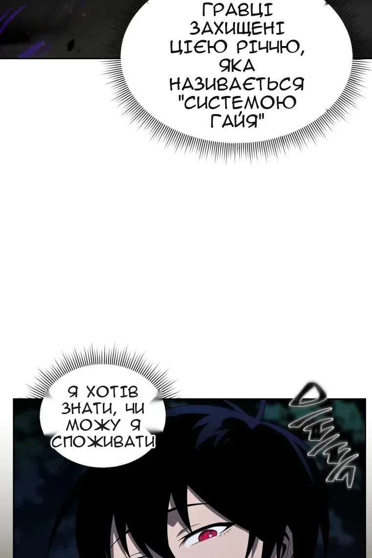 Сторінка 55
