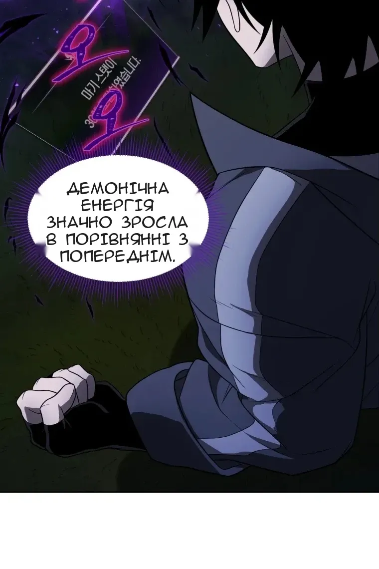 Сторінка 61