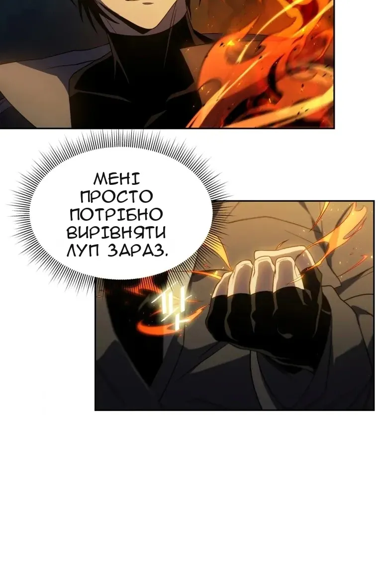 Сторінка 65
