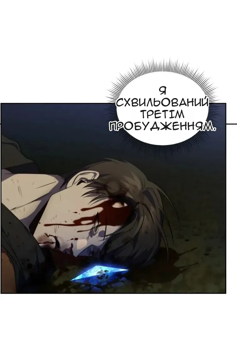 Сторінка 66