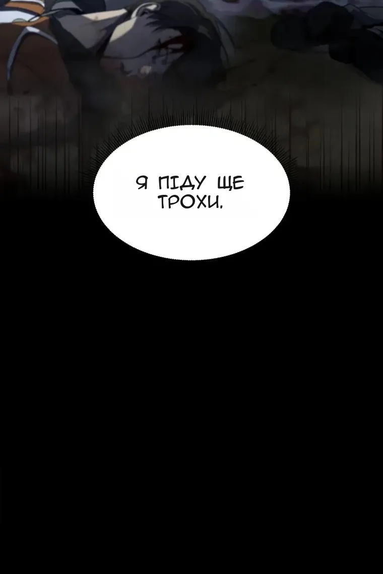 Сторінка 69