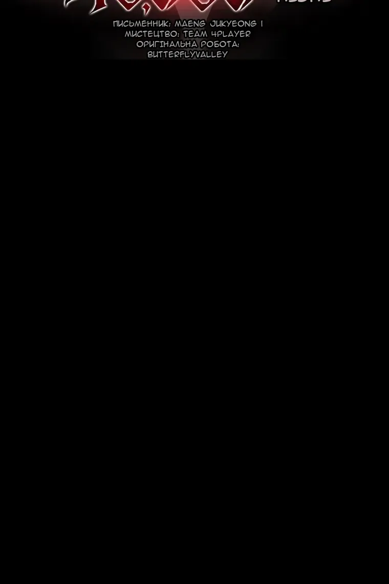 Сторінка 71