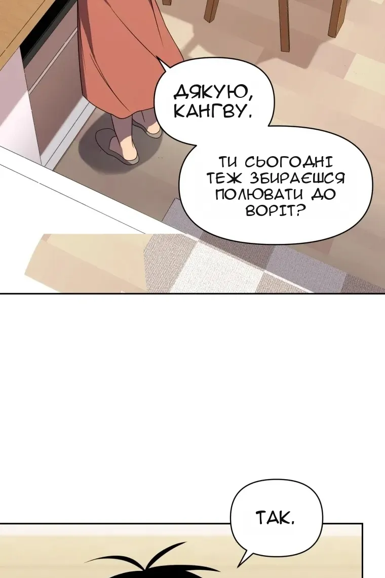 Сторінка 77