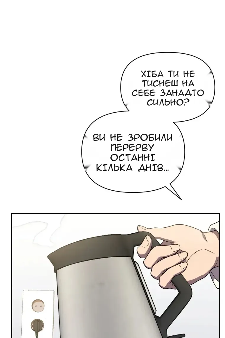 Сторінка 79